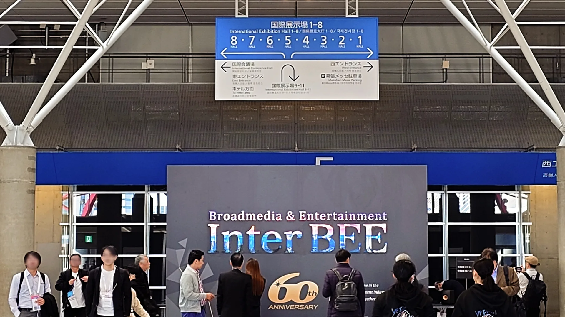 「Inter BEE 2024」ご来場ありがとうございました。