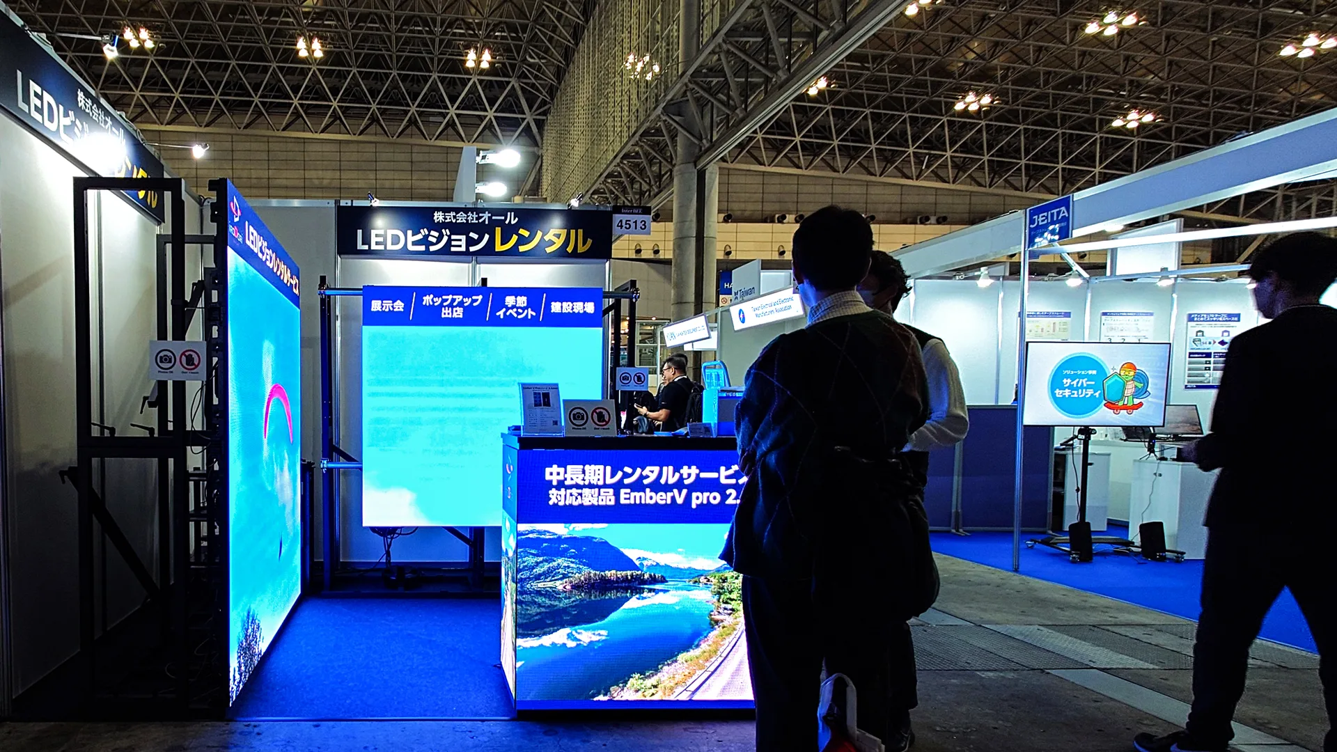 「Inter BEE 2024」ご来場ありがとうございました。