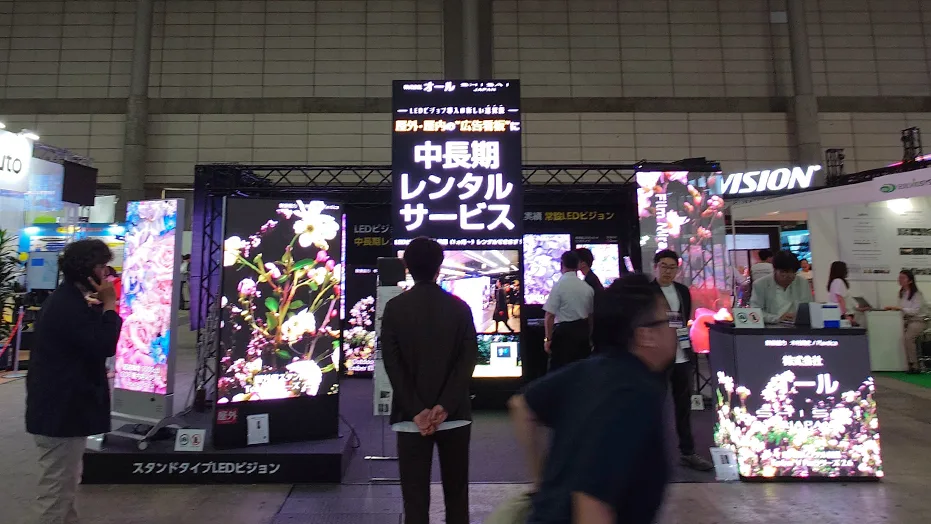 「デジタルサイネージ ジャパン（DSJ）2025」ご来場ありがとうございました。