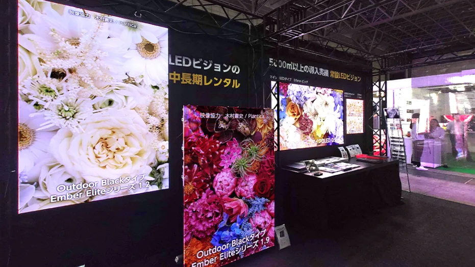 「デジタルサイネージ ジャパン（DSJ）2025」ご来場ありがとうございました。